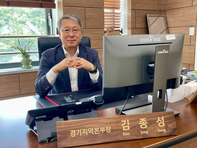 김종성 본부장이 경기일보와 인터뷰를 진행하고 있다. 이지민기자