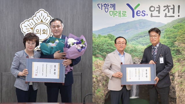 왼쪽 사진은 심상금 연천군의장(왼쪽)과 서진선 의회 전문위원. 오른쪽 사진은 김덕현 연천군수(왼쪽)와 조태광 세무과장. 연천군 제공