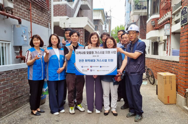 삼천리 임직원이 유관 기관, 지자체와 함께 ‘지역사회 맞춤형 가스시설 지원 사업’을 펼치고 있다. 삼천리 제공