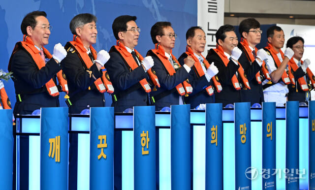 19일 오전 인천 송도 컨벤시아에서 열린 '2024 국제해양·안전대전' 개막식에서 김종욱 해양경찰청장, 유정복 인천시장 등 참석자들이 개막 세리머니를 하며 기념 촬영하고 있다.조병석기자