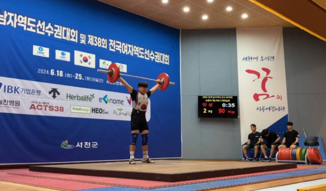 제97회 전국남자역도선수권대회 남중부 102㎏급 인상에서 이지훈이 90㎏을 들어 올리며 대회 타이기록을 세웠다. 선부중 역도부 제공