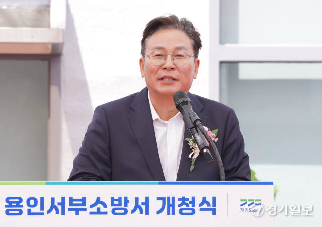 용인서부소방서 개청식 [포토뉴스]