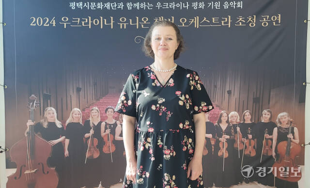안젤라 프리호드코 우크라이나 유니온 챔버오케스트라 악장(53). 안노연기자