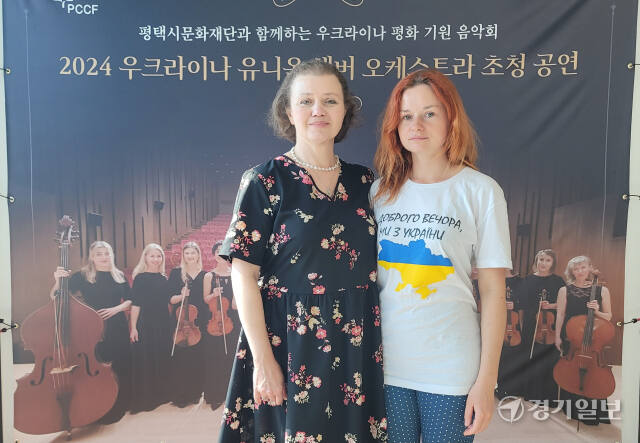 프리호드코 우크라이나 유니온 챔버오케스트라 악장(왼쪽)과 통역을 맡은 옥사나 단원. 안노연기자
