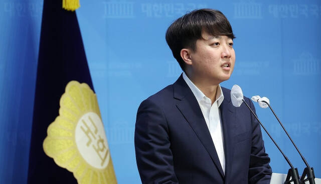 개혁신당 이준석 의원이 20일 국회에서 법안 관련 기자회견을 하고 있다. 연합뉴스