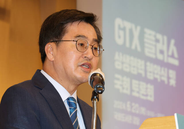 GTX(수도권광역급행철도) 플러스 노선을 추진하는 김동연 경기도지사가 20일 오전 서울 여의도 국회도서관 강당에서 열린 'GTX 플러스 상생협력 협약식'에서 축사를 하고 있다. 연합뉴스