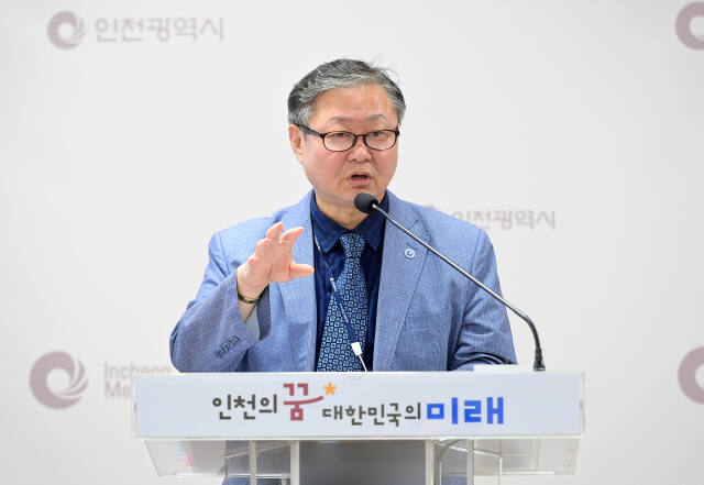 윤현모 글로벌비즈니스협력단장이 20일 시청 브리핑룸에서 언론 브리핑을 하고 있다. 시 제공