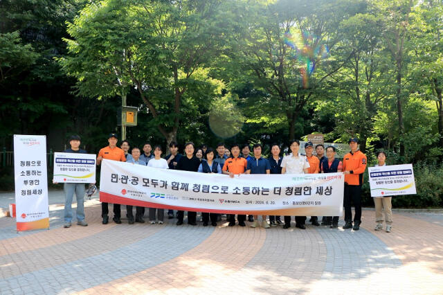 수원소방서가 20일 수원특례시 영통구 망포동의 한 아파트 단지에서 한국지역난방공사 수원사업소, 수원 YMCA와 청렴 캠페인을 진행한 뒤 기념사진을 촬영하고 있다. 수원소방서 제공