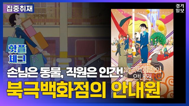 핫플체크16