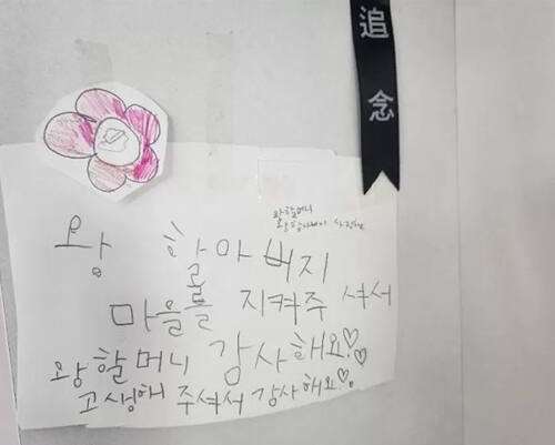 보배드림 갈무리