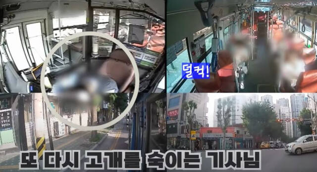 인천 미추홀구 한 도로에서 버스 운행 중 갑자기 쓰러진 기사와 덜컥 멈춘 버스. 경찰청 유튜브 캡처