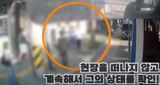 쓰러진 기사를 승객들이 부축해 바깥에서 지켜보고 있다. 경찰청 유튜브 캡처