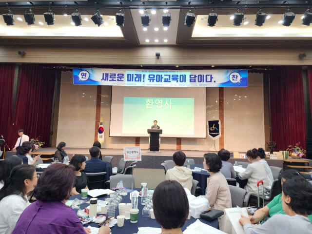 한국유아교육행정협의회(회장 김미숙)는 지난 14~15일, 20~21일 2회에 걸쳐 ‘새로운 미래! 유아교육이 답이다’라는 슬로건으로 제19회 직무 연수를 개최했다. 한국유아교육행정협의회 제