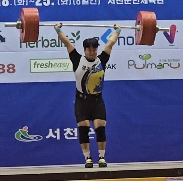 남고부 96㎏급 용상서 김동우가 180㎏을 들어올리고 있다.경기체고 제공