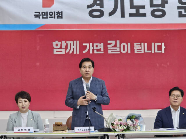 심재철 신임 국민의힘 경기도당위원장이 21일 도당 강당에서 발언을 하고 있다. 국민의힘 경기도당 제공