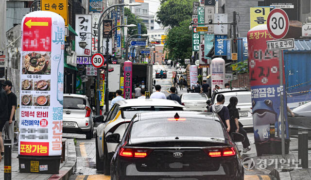 "걷기 참 힘드네요" [포토뉴스]