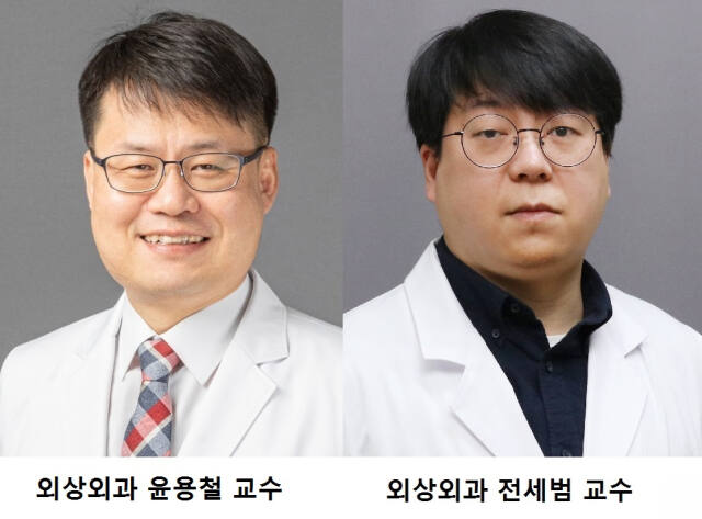 가천대 길병원 윤용철, 전세범 교수. 길병원 제