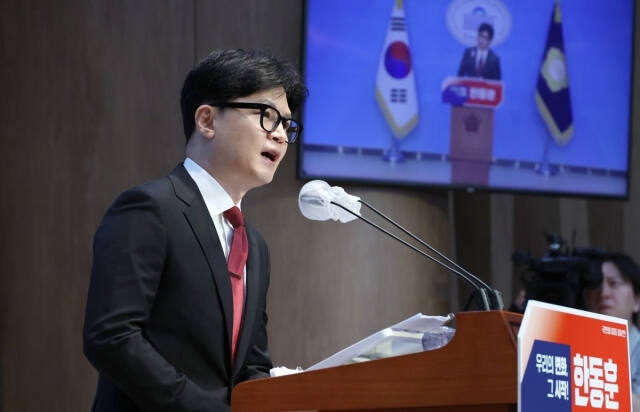 한동훈 전 국민의힘 비대위원장이 23일 국회에서 당 대표 출마선언을 하고 있다. 연합뉴스