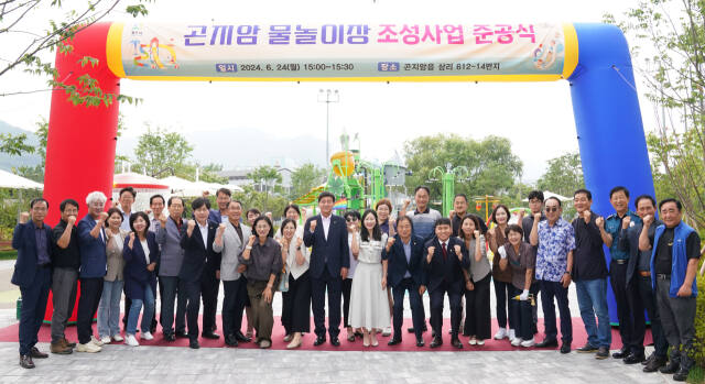 광주시가 24일 곤지암 호국생활체육공원에서 곤지암 물놀이시설 준공식을 개최했다. 광주시 제공