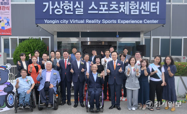 경기도 첫 가상현실 스포츠체험센터 개관 [포토뉴스]