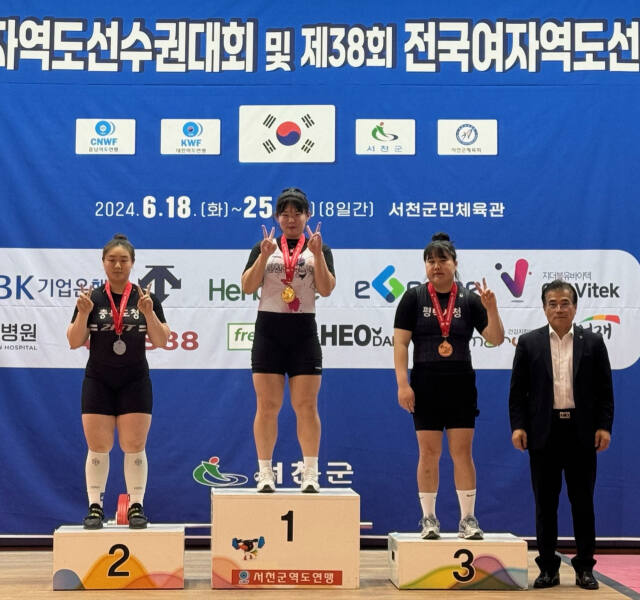 김이슬이 제96회 전국역도선수권대회 여자 일반부 81㎏급서 3관왕을 차지한 뒤 기념촬영을 하고 있다. 김이슬 제공