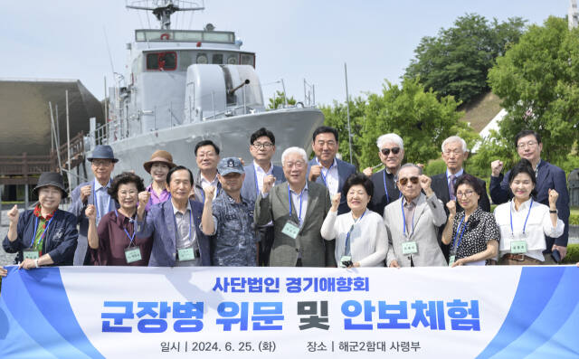 25일 해군 제2함대 사령부를 방문한 경기애향회 이순국 회장(경기일보 대표이사 회장), 김영진 사무총장(경기일보 상무이사)과 제2해상전투단장 이구성 준장 등이 기념촬영을 하고 있다. 홍기웅기자