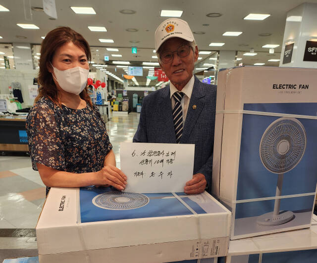 손수자씨가 보훈단체에 선풍기를 전달하고 기념사진을 찍고 있다. 서발협 제공