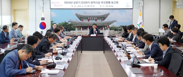 [2단]방세환 광주시장 공약 90개 중 43개 완료