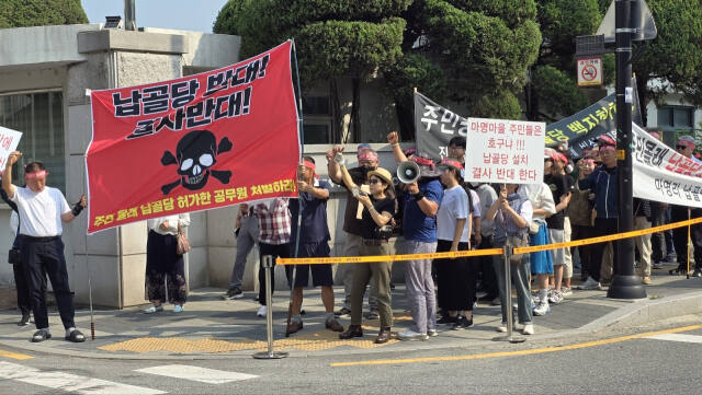 포천시 내촌면 마명리 주민들이 시청 정문 앞에서 마을 인근에 봉안당 설치에 반대하는 집회를 열고 있다. 이종현기자