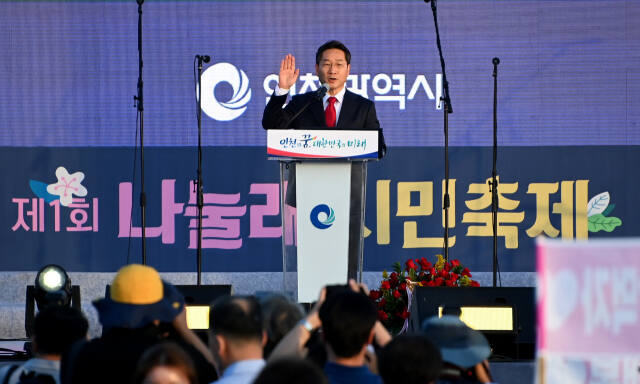 유정복 인천시장이 지난 2022년 7월1일 중구 8부두 상상플랫폼에서 열린 '제1회 나눌래 시민축제'에서 취임선서를 하고 있다. 시 제공
