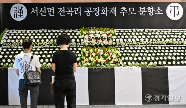 26일 오전 화성시청에 마련된 화성 리튬 배터리 공장 화재 추모 분향소에서 시민들이 참배하고 있다. 윤원규기자