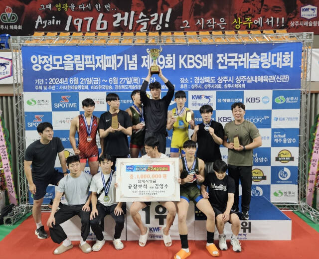 지난 23일 ‘양정모 올림픽 제패기념 제49회 KBS배 전국레슬링대회’에서 종합우승을 차지한 수원 곡정고 선수단이 시상식 후 기념촬영을 하고 있다.곡정고 제공