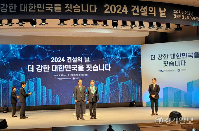 지문철 대한전문건설협회 인천시회장이 26일 서울 논현동에서 열린 ‘건설의 날’ 기념식 행사에서 은탑산업훈장을 받고 있다. 협회 제공