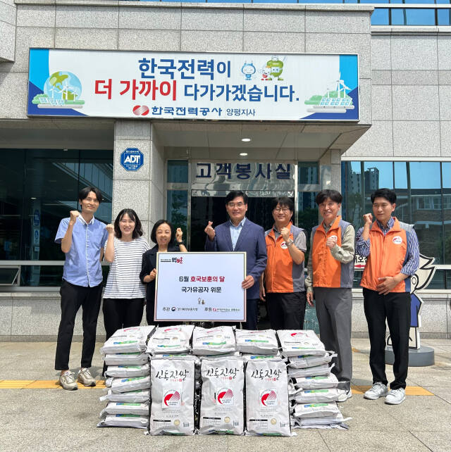 6월 호국보훈의달을 맞아 봉사활동을 마친 한전 양평지사 관계자들이 기념촬영을 하고 있다. 양평군 제공