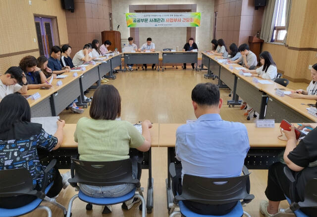 최근 숭의보건지소에서 미추홀구와 관련기관들이 공공부문 사례관리 연계 및 협력을 위한 간담회를 하고 있다. 미추홀구 제공