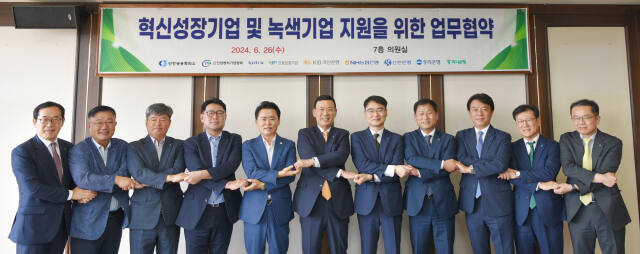 인천상공회의소는 26일 인천상의에서 신용보증기금 인천영업본부와 함께 중소기업 지원기관 및 5개 은행 등과 업무협약을 했다. 인천상의 제공