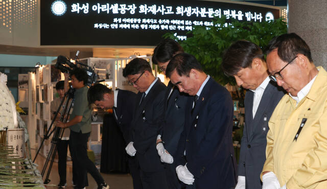 경기도의회 염종현 의장과 화성지역 도의원들이 도청 1층에 마련된 화성 화재 참사 희생자 분향소에서 조문하고 있다. 도의회 제공.