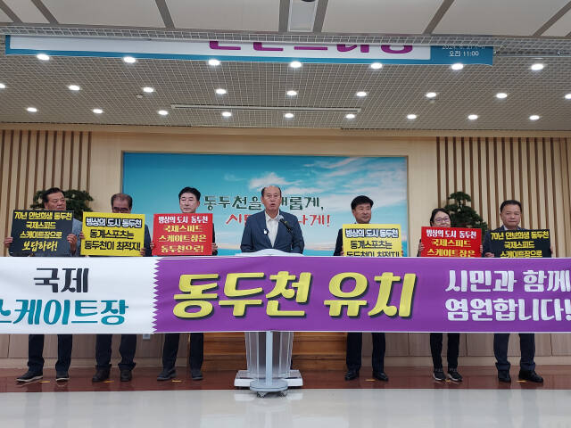 박형덕 동두천시장이 27일 오전 시청본관 대회의실에서 열린 ‘민선8기 2주년 기자간담회’에서 국제스케이트장과 경기동북부공공의료원 건립을 위한 정부와 경기도의 수용을 촉구하는 성명서를 발표하고 있다. 송진의기자