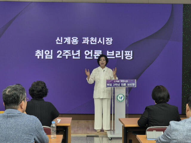 신계용 과천시장이 시청 로비에서열린 ‘취임 2주년 기자간담회’에서 저출생문제 해결을 위해 기존 공무원 관사를 시민에게 환원하는 과천다움주택사업을 펼치겠다고 발표하고 있다. 윤현서기자