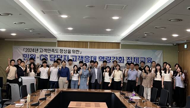 한국석유관리원이 민원업무 직원을 대상으로 전문가 초빙교육을 실시한 뒤 기념촬영을 하고 있다. 한국석유관리원 제공