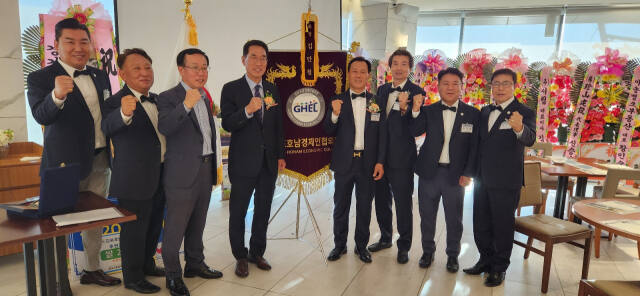 26일 마리나베이호텔 서울아라에서 김주영 국회의원 등 내빈과 김포호남경제인협의회 임원들이 기념촬영을 하고 있다. 양형찬기자