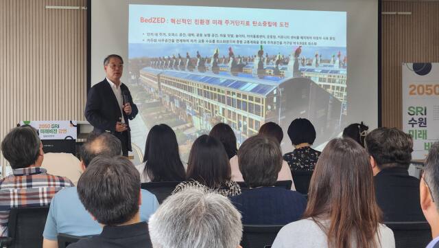 지난 26일 더함파크에서 김도년 성균관대학교 교수가 ‘SRI 2050 수원미래비전 강연’을 하고 있다. 수원시정연구원 제공