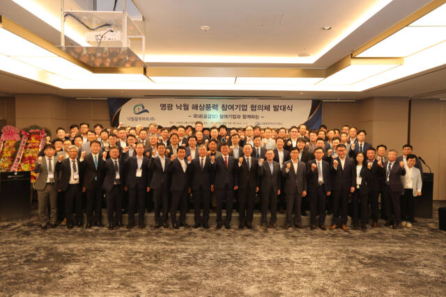 전남 영광에 조성 중인 낙월해상풍력사업에 참여하는 국내 100여개 기업의 대표들이 27일 참여기업 협의체 발대식을 가진 후 기념촬영을 하고 있다. /명운산업개발 제공