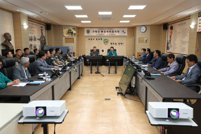 가평군이 ‘통합방위협의회’ 개최하고 지역 대응체계를 점검했다. 가평군 제공