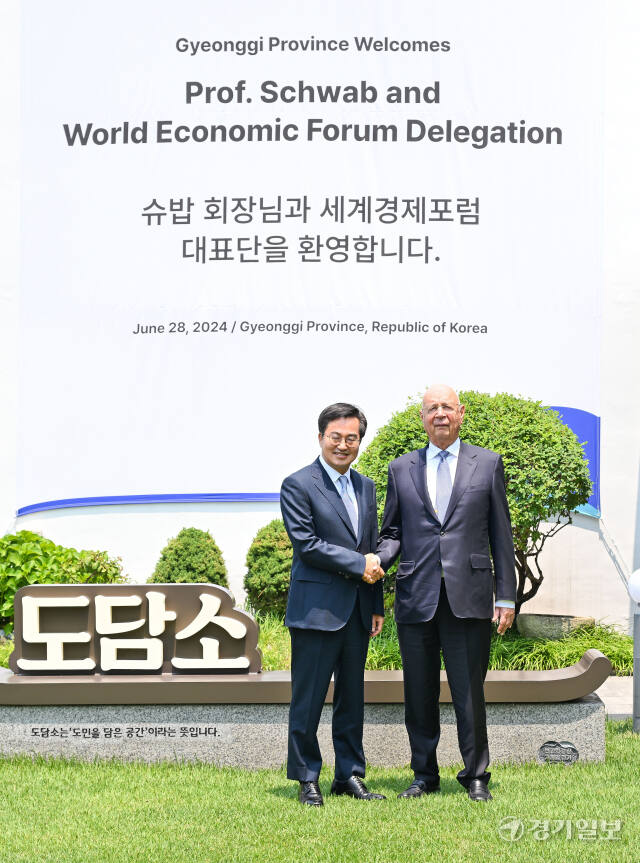 김동연 경기도지사가 28일 오후 수원특례시 도담소에서 열린 경기도-세계경제포럼 협력 협약식에서 클라우스 슈밥 세계경제포럼 회장과 기념촬영을 하고 있다. 윤원규기자
