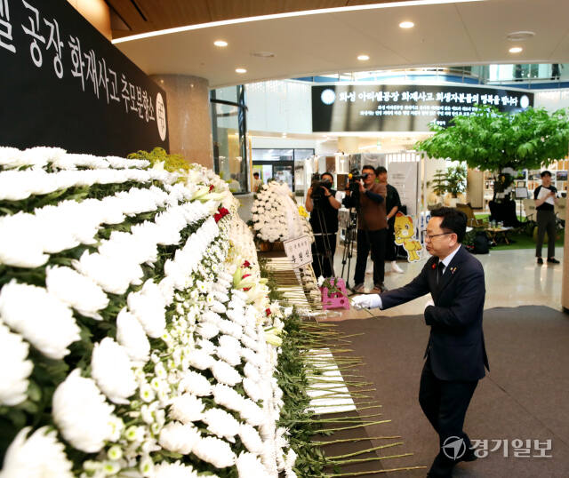 중홍눠 주한중국대사관 총영사가 28일 화성시청에 마련된 추모 분향소를 찾아 조문하고 있다. 김도균기자