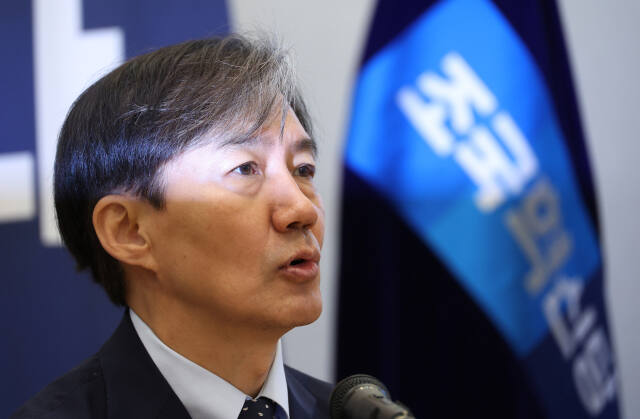 조국혁신당 조국 대표가 28일 국회에서 열린 최고위원회의에서 발언을 하고 있다. 연합뉴스