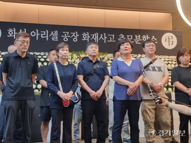 화성 아리셀 공장 화재 사고 피해자 유가족들로 구성된 (가칭)유가족협의회가 28일 화성시청 추모 분향소에서 기자회견을 하고 있다. 김도균기자