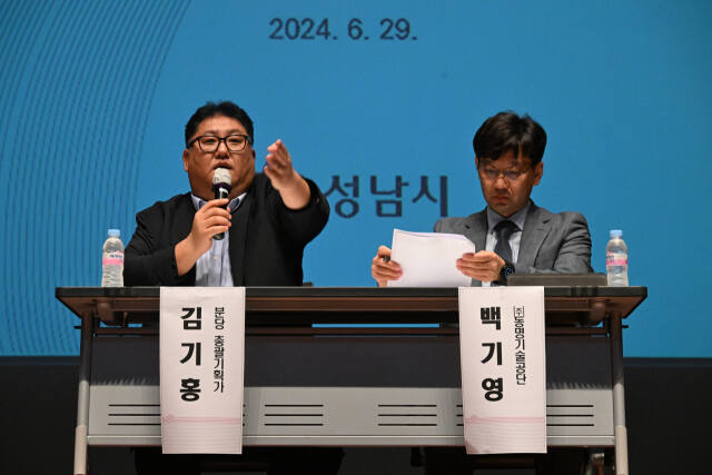 분당신도시 선도지구 공모지침 주민설명회, 뜨거운 열기 [포토뉴스]