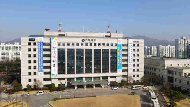 안양시청 전경. 경기일보DB